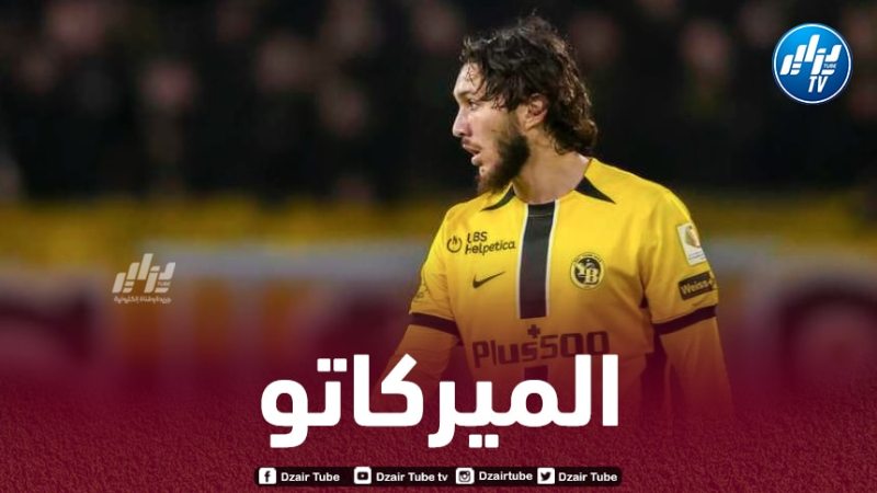 باشاك شهير التركــــــــي يصرف النظر عن ضم حجــــــــام