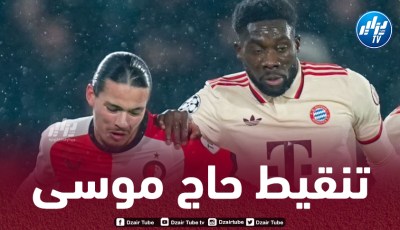 تنقيط أنيس حاج موسى بعد مستواه في لقاء فينورد و بايرن ميونيخ