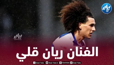 بالفيديو…هدف جديد لـ”ريان قلي” في الملاعب الإنجليزية