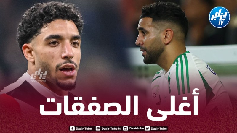 بعد انتقال مرموش إلى مانشستر سيتي….محرز يتراجع للمركز الرابع في قائمة أغلى الصفقات الإفريقية