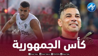 الدور ثمن النهائي لكأس الجزائر : تأجيل مواجهة مولودية وهران واتحاد الحراش إلى 7 فيفري