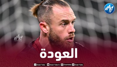 أوكيجده يعود إلى قائمة ميتز