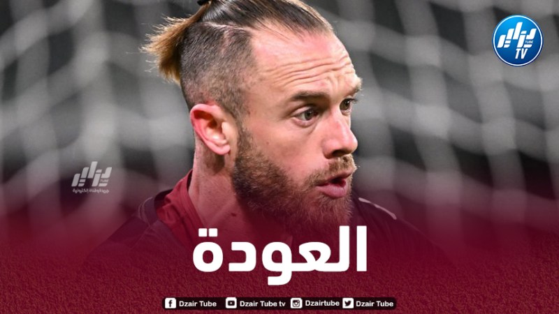 أوكيجده يعود إلى قائمة ميتز