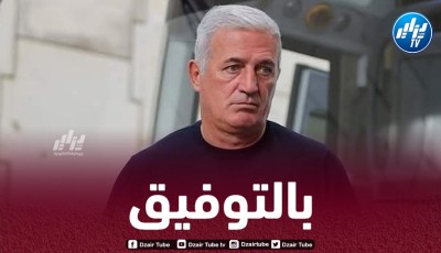 بيتكوفيتش : ” مجموعتنا ليست سهلة وعلينا التركيز أولاً على تصفيات كأس العالم”