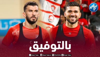 سعيود وعبيد في المربع الذهبي لكأس خادم الحرمين الشريفين
