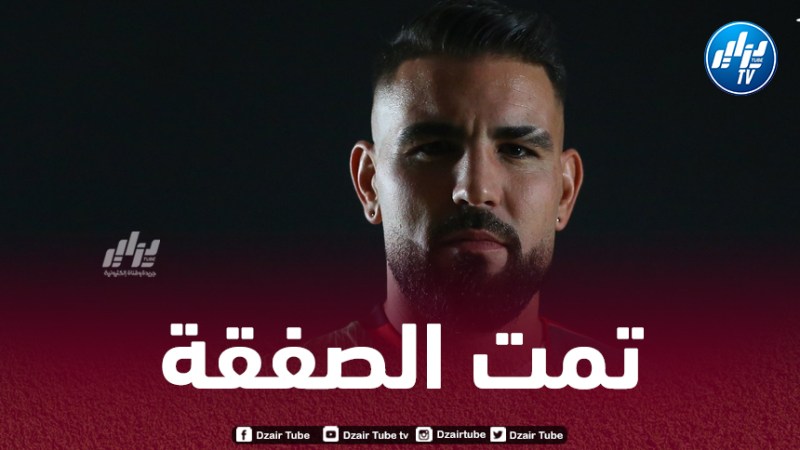 تمت الصفقة…ديلور يعود إلى الليغ1