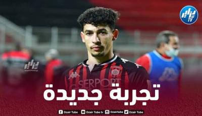 هيثم لوصيف على رادار مولودية الجزائر