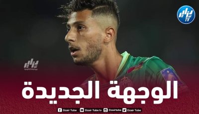 بوزوق في السعودية تمهيدا للتوقيع مع فريقه الجديد