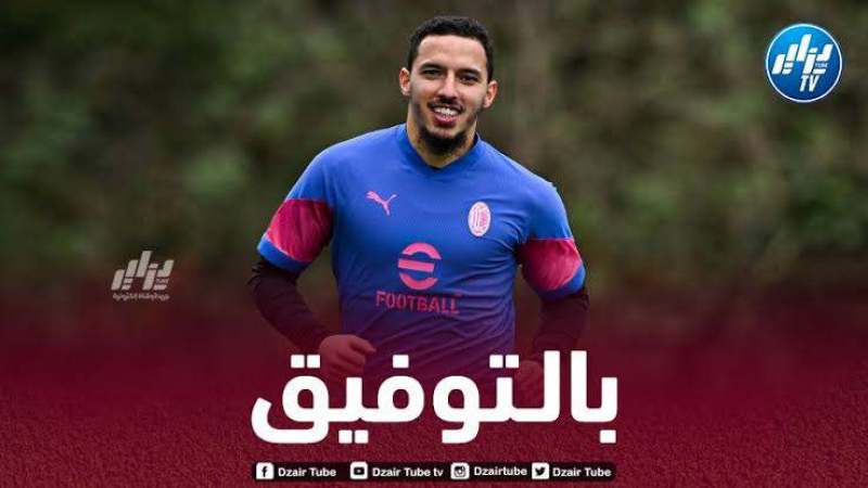 مدرب الميلان كونسيساو :بن ناصر سيشارك أمام يوفنتوس