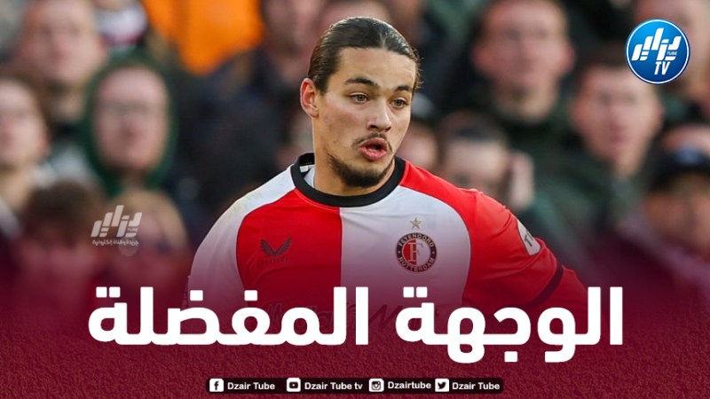 حاج موسى يكشف عن الوجهة المفضلة بالنسبة له
