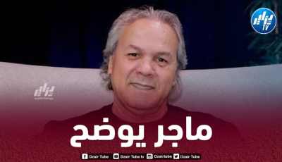 ماجر : تلقيت إقتراحا لأكون مساعدا للمدرب في بورتو لكنني فضلت تدريب بلدي