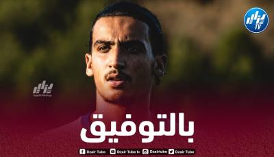 لاعب جزائري شاب يقترب من التوقيع في الكالتشيو
