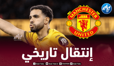 ”أيت نوري” الهدف الأول لمانشستر يونايتد في الميركاتو الشتوي