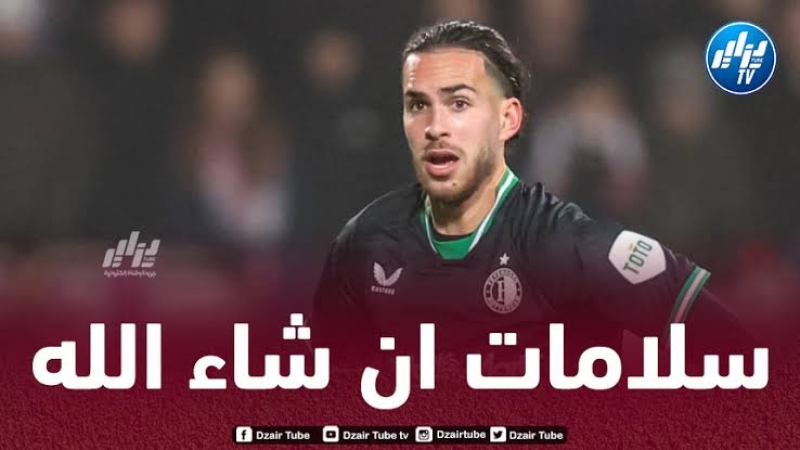 زروقي يتجه للغياب عن مباراتي بوتسواتا و الموزمبيق