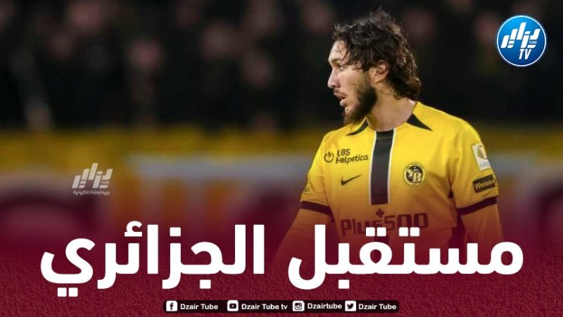 إدارة يونغ بويز تحدد قيمة تسريح حجام