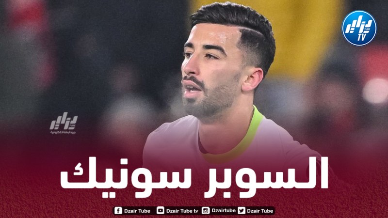 عمورة أسرع لاعب في فولسبورغ هذا الموسم !