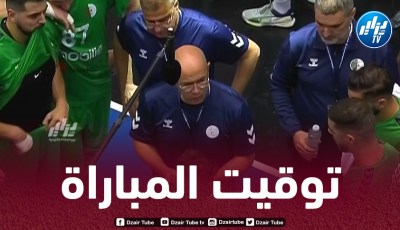 تـوقيت مباراة الجزائر و إيطاليا اليوم…و القنوات الناقلة