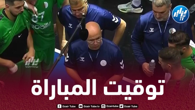 تـوقيت مباراة الجزائر و إيطاليا اليوم…و القنوات الناقلة