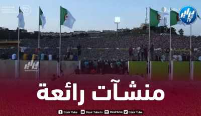 بالفيديو…منشآت عصرية رائعة لخدمة كرة القدم الجزائرية