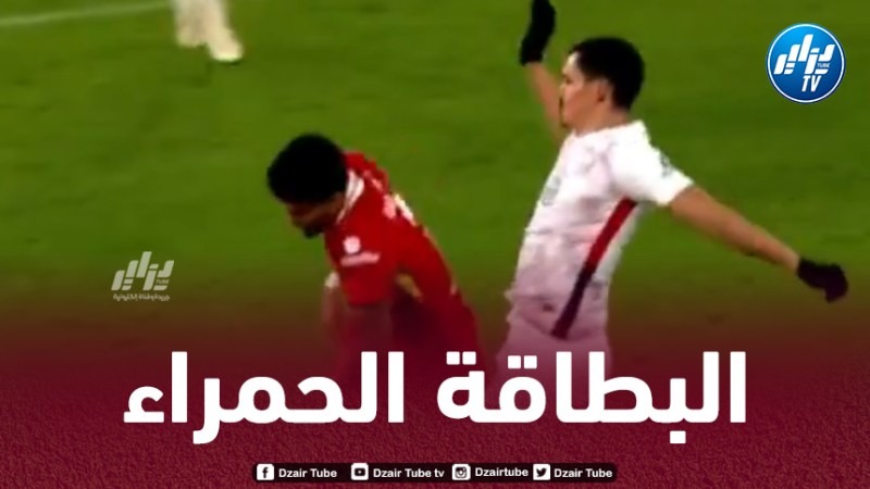 بالـفيديو..ماندي يطرد بالبطاقة الحمراء أمام ليفربول