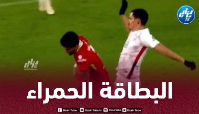 بالـفيديو..ماندي يطرد بالبطاقة الحمراء أمام ليفربول