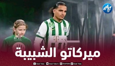 مصادر دزاير توب : مهدي بوجمعة يقترب من شبيبة القبائل