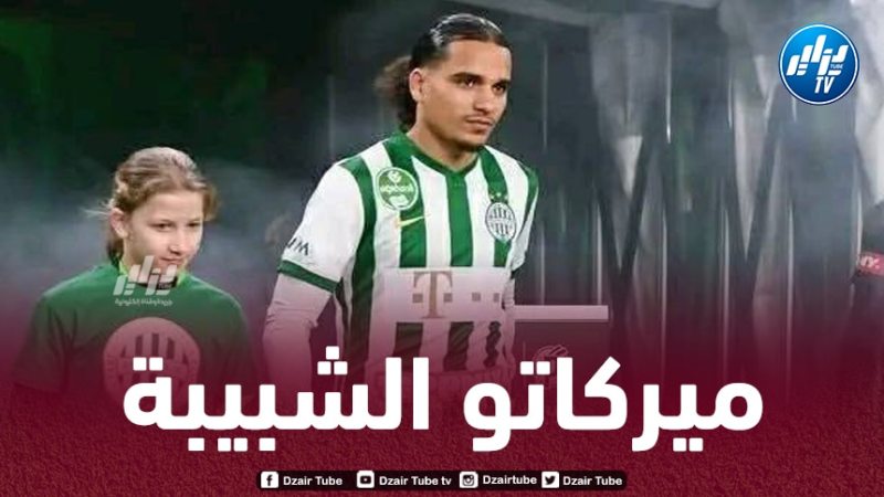 مصادر دزاير توب : مهدي بوجمعة يقترب من شبيبة القبائل