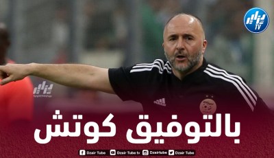 بلماضي يقترب من الدوري الإماراتي