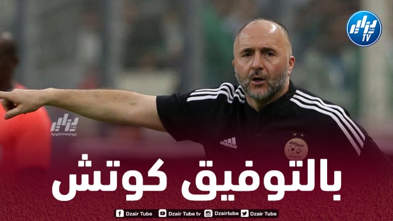 بلماضي يقترب من الدوري الإماراتي