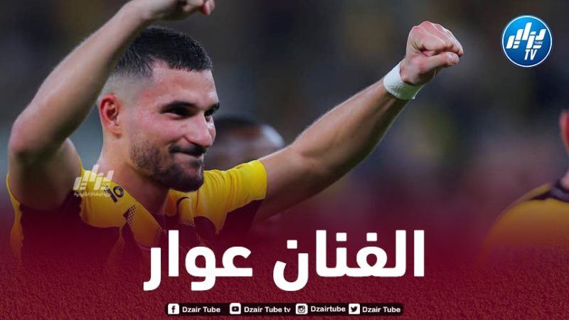 بالفيديو..هدف + أسيست عوار ضد الرائد