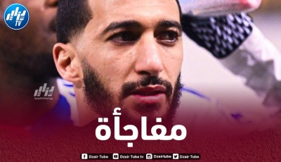 بن رحمة على أبواب الإنتقال الى دوري الدرجة الثانية السعودي!!
