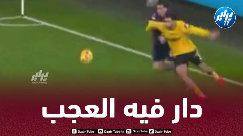 بالفيديو…شاهد كيف تلاعب أيت نوري بـلاعب نوتنغهام فورست