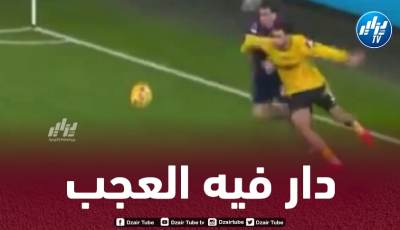 بالفيديو…شاهد كيف تلاعب أيت نوري بـلاعب نوتنغهام فورست