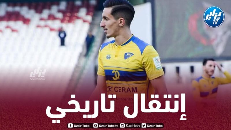 ”عريق أوروبا” يعرض 20 مليار سنتيم لـضم بولبينة