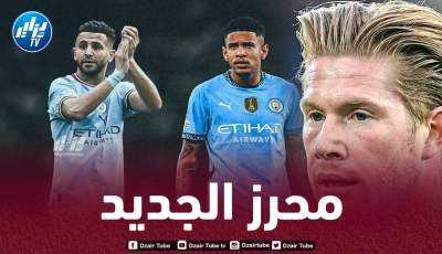 دي بروين : سافينهو يذكرني بـمحرز