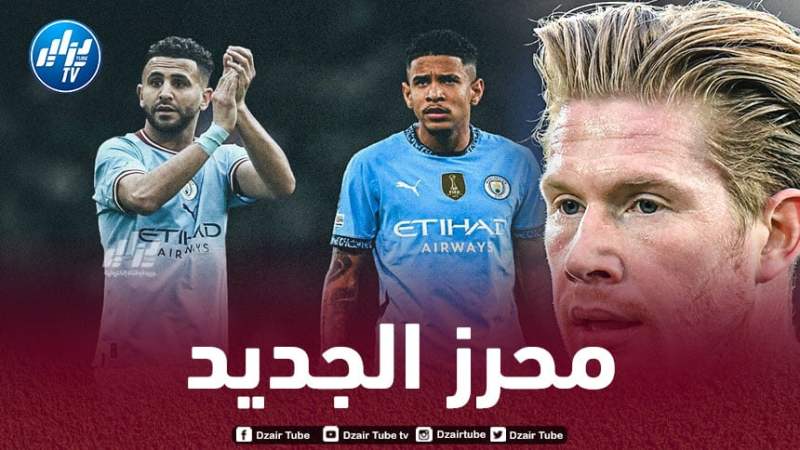 دي بروين : سافينهو يذكرني بـمحرز
