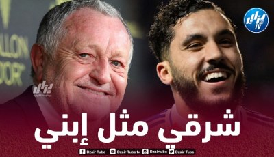 ميشال أولاس : شرقي مثل إبني