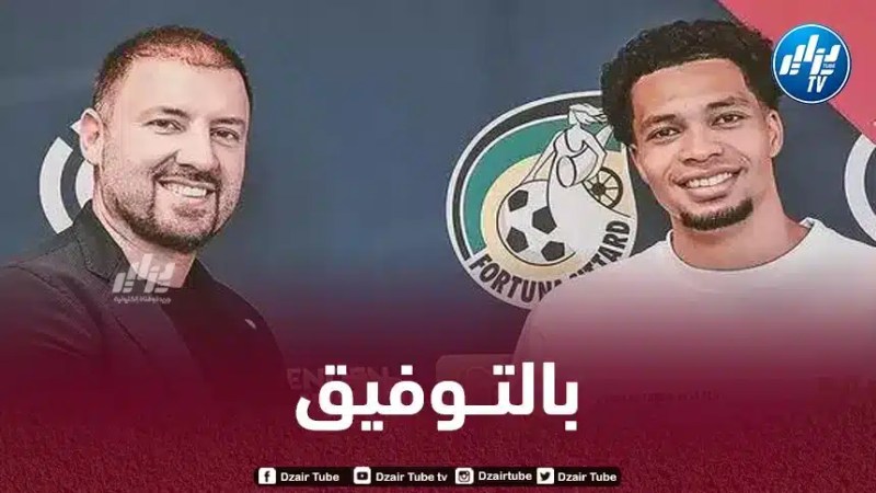 محمد بلخير يقترب من الدوري التركي