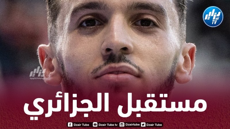 غويري يحسم مستقبله مع رين