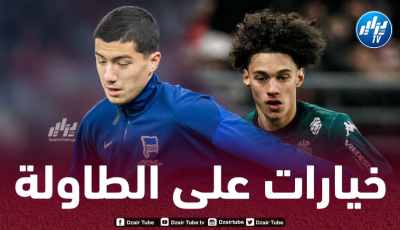 أكليوش و مازة على رادار مانشستر سيتي