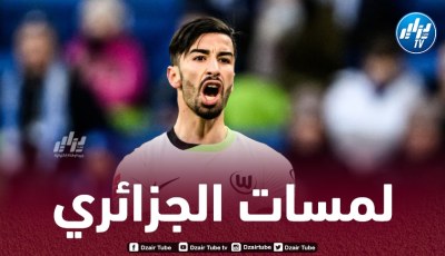 بالفيديو…ملخص ما قدمه عمورة ضد بوروسيا مونشغلادباخ