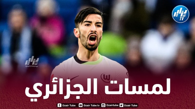 بالفيديو…ملخص ما قدمه عمورة ضد بوروسيا مونشغلادباخ