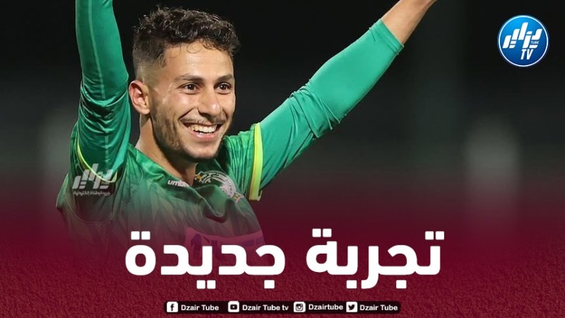 يسري بوزوق على رادار مولودية الجزائر