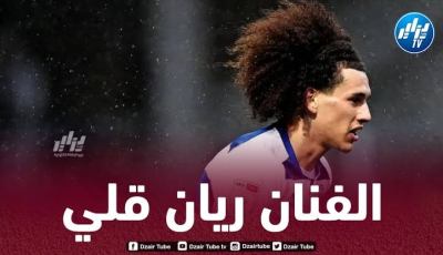 ريان قلي يجدد عقده مع كوينز بارك رينجرز