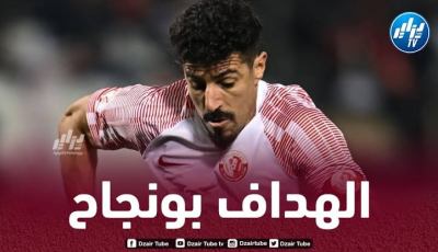 بالفيديو..ثنائية بونجاح ضد أم صلال