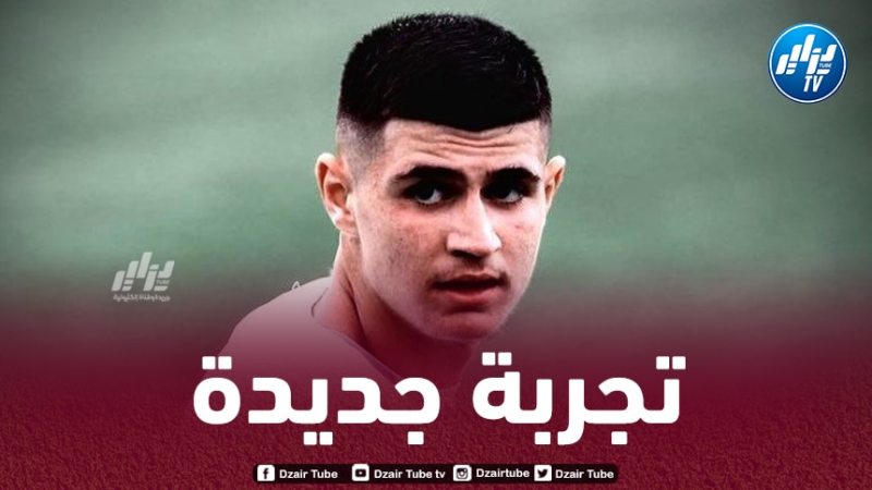لاعب جزائري شاب مطلوب في الكالتشيو