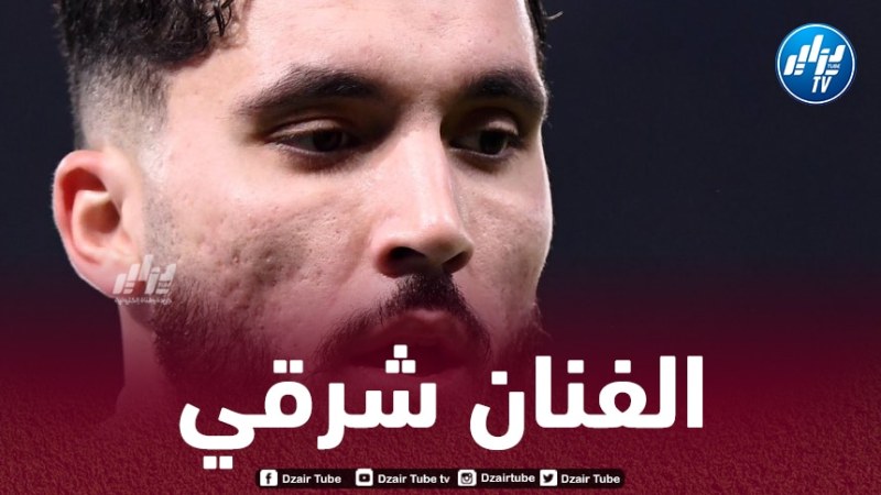 شرقي في التشكيلة المثالية للدوري الفرنسي