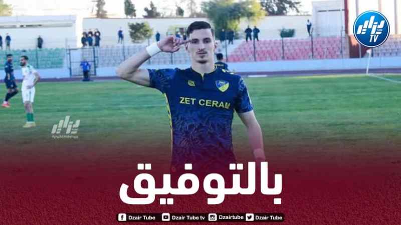 بولبينة مطلوب في الدوري المصري