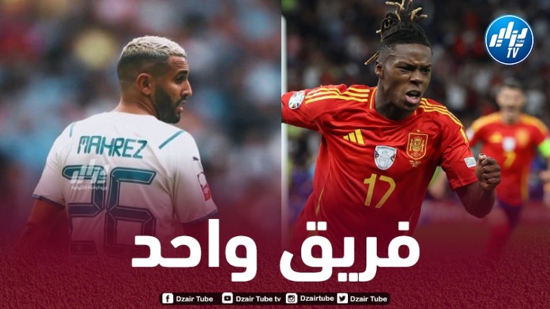 محرز و نيكو ويليامز في فريق واحد الموسم المقبل ؟