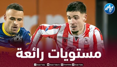 بالـفيديو..أسيست جديد لـ”كميل نغلي” في الملاعب الهولندية
